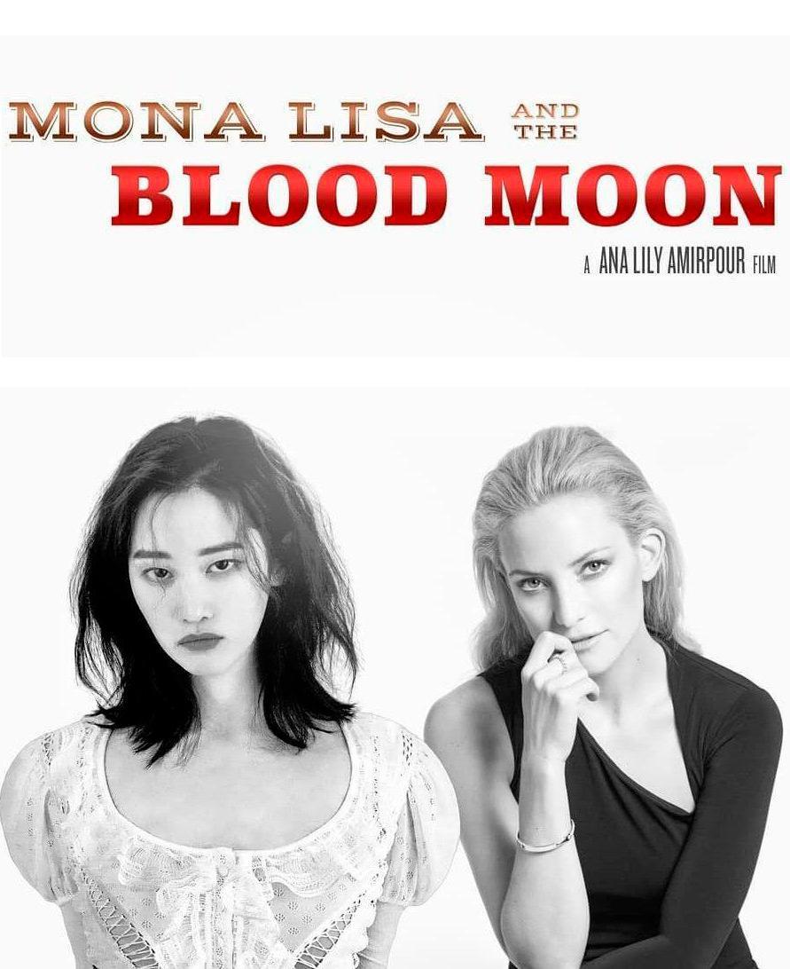 Sitges Film Festival 2021: Mona Lisa and the Blood Moon